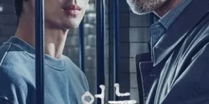 김수현 사주 - 어느날 로고